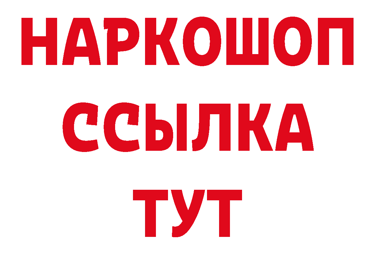 Метамфетамин кристалл зеркало сайты даркнета hydra Борисоглебск